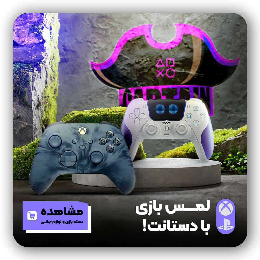 کاپتان-کونسول-بنر-3