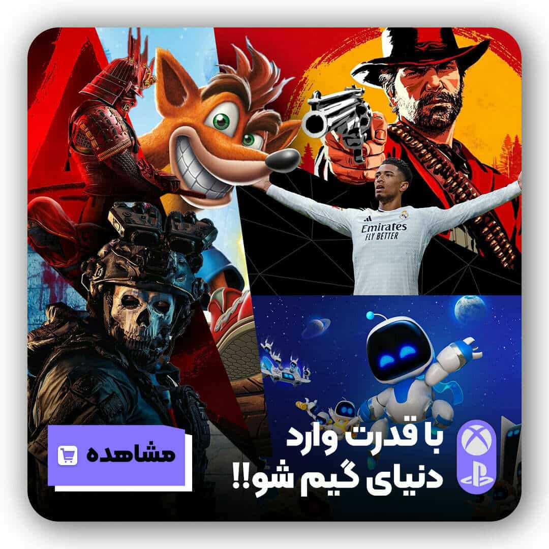 کاپتان-کونسول-بنر-4