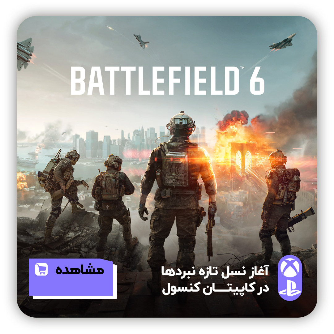 Battlefield 6 موبایل