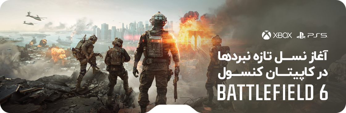 Battlefield copy