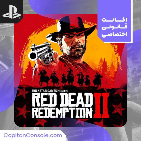 اکانت قانونی بازی Red Dead Redemption 2 PS4 و PS5