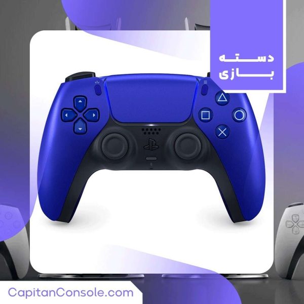 دسته بازی PS5 آبی متالیک Dual Sense Cobalt Blue