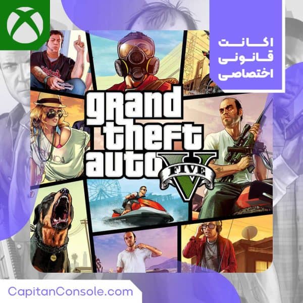 اکانت قانونی بازی GTA V برای Xbox