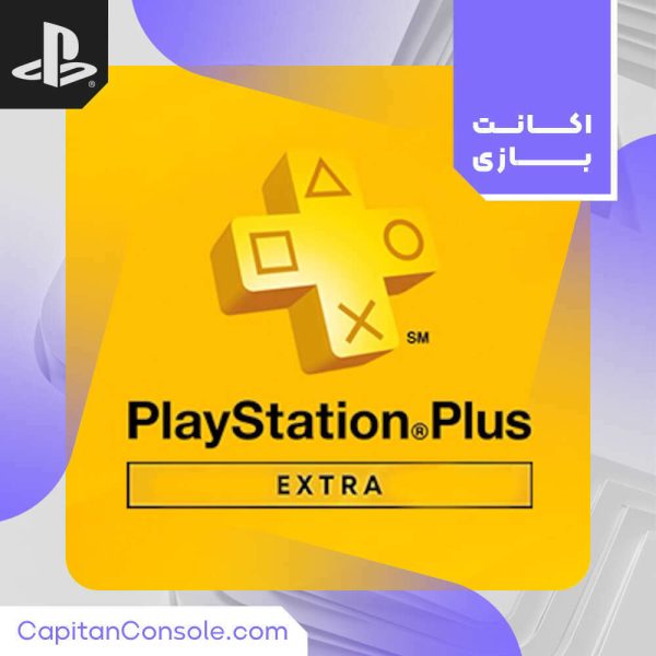 اشتراک پلی استیشن پلاس اکسترا PlayStation Plus Extra