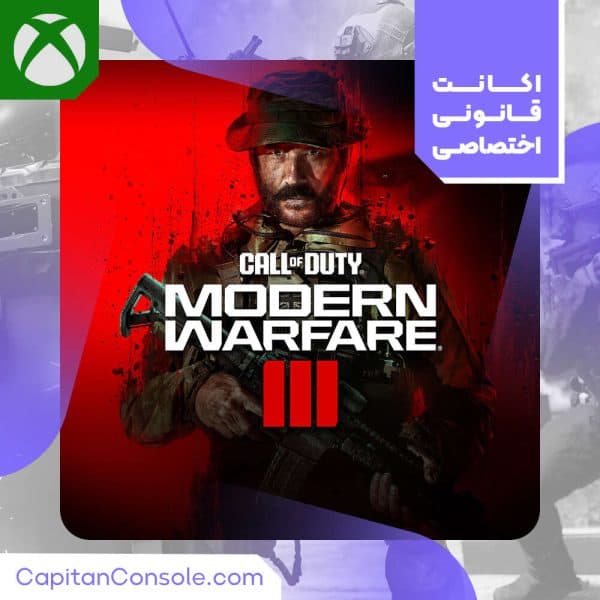 اکانت قانونی بازی Call of Duty: Modern Warfare 3