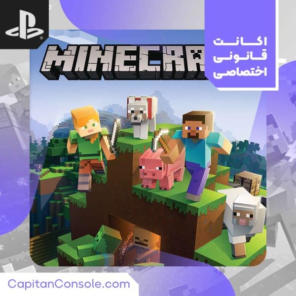 اکانت بازی Minecraft برای PS4 و ps5