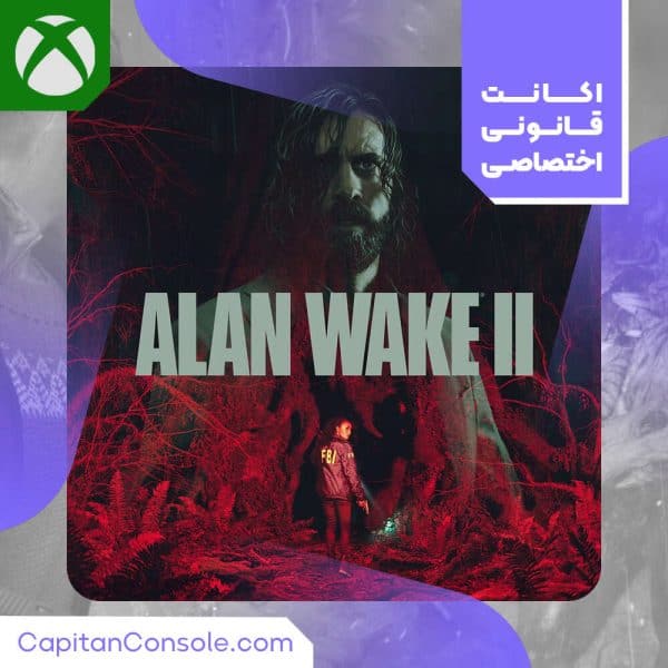 اکانت قانونی بازی ALAN WAKE 2 برای XBOX