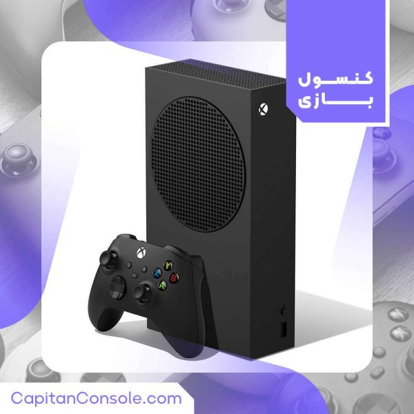 کنسول بازی مایکروسافت مدل Xbox Series S مشکی 1 ترابایت