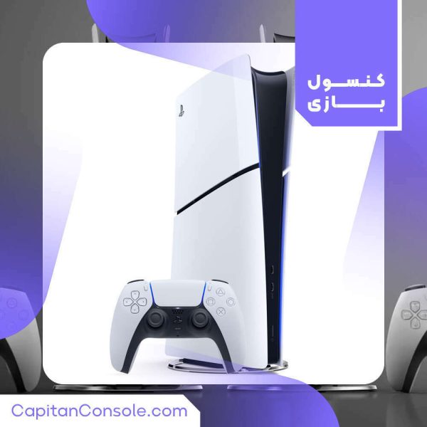 کنسول بازی سونی مدل PlayStation 5 Slim Digital