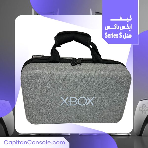 کیف حمل کنسول بازی Xbox سریز اس برند نهل کد(60001)