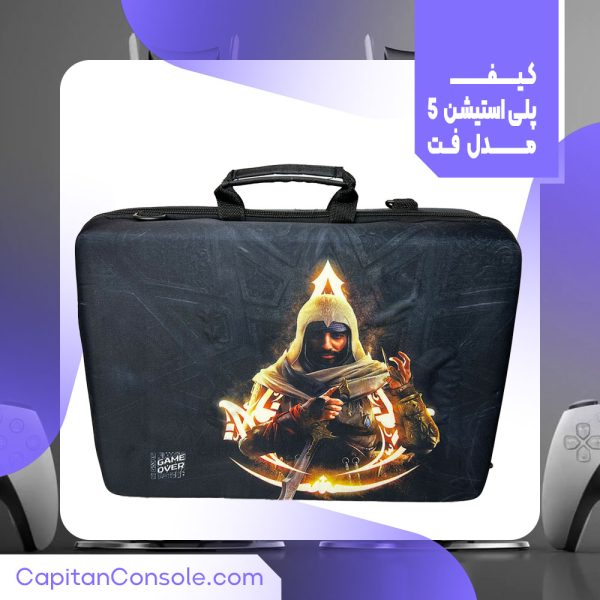 کیف حمل کنسول PS5 fat کد (62003)