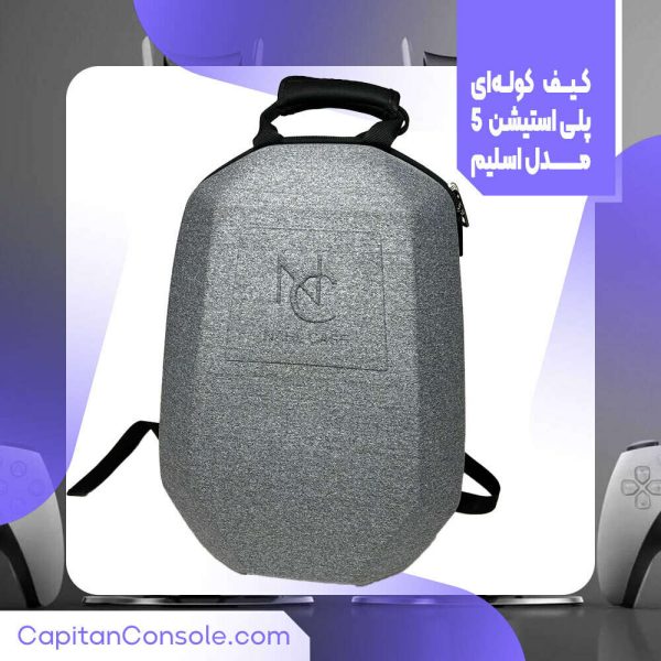 کیف کوله ای ps5 slim برند نهل کد (65002)