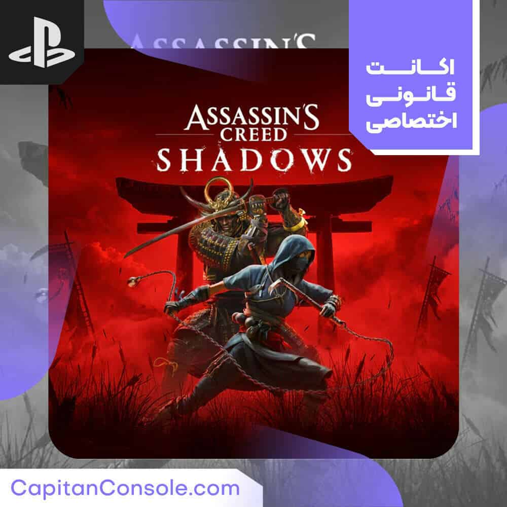 Assassin shadows