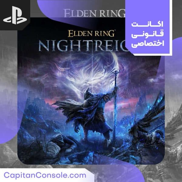 اکانت ظرفیتی بازی Elden Ring: Nightreign برای PS5