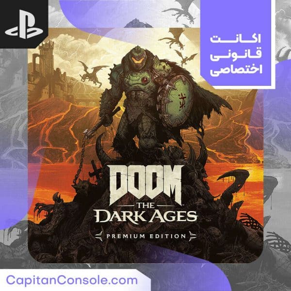 اکانت ظرفیتی بازی Doom: The Dark Ages برای PS5