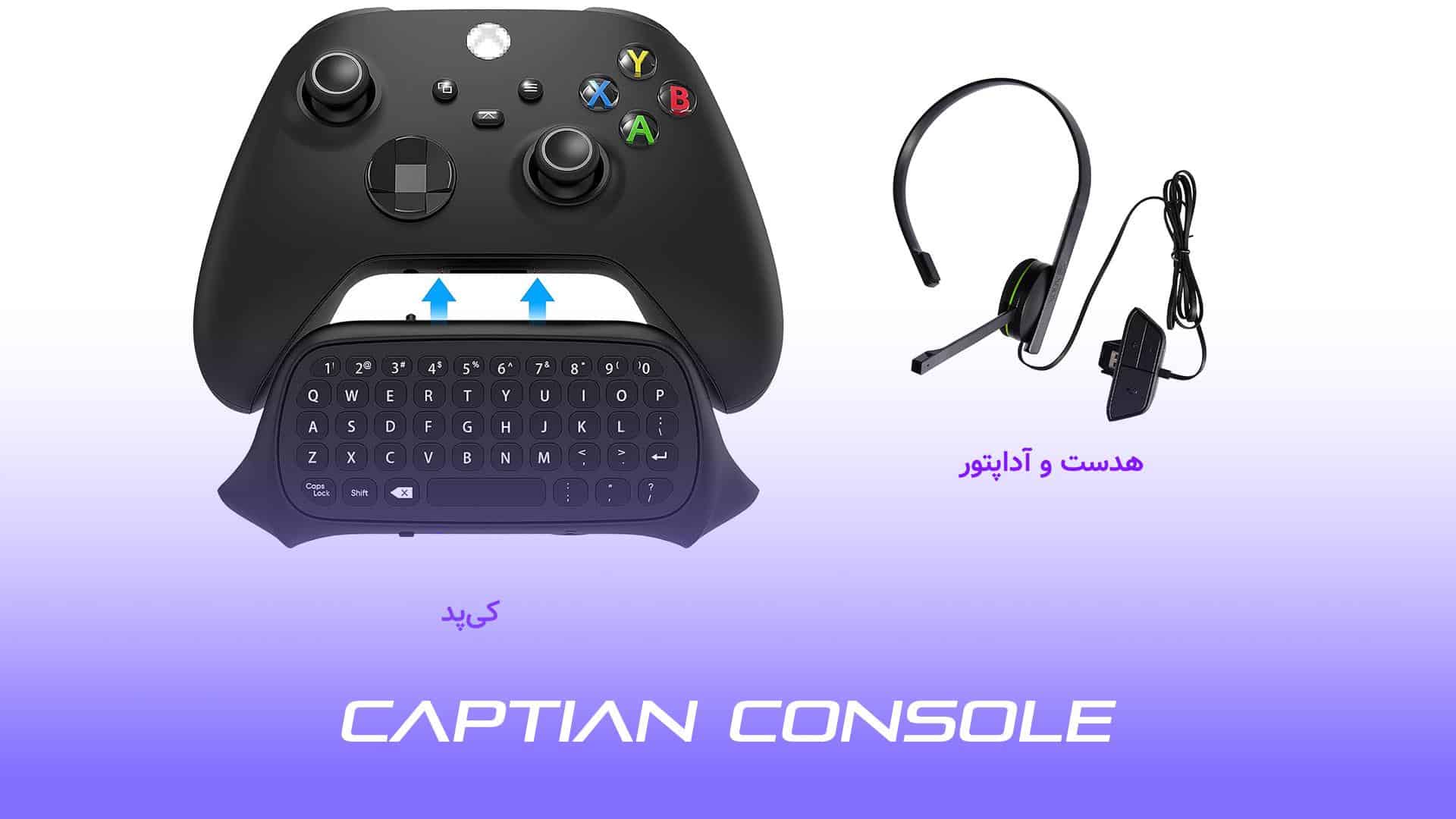 تصویر صفحه کلید (Key Pad)هدست و آداپتور استریو (Stereo Headset & Adapter)