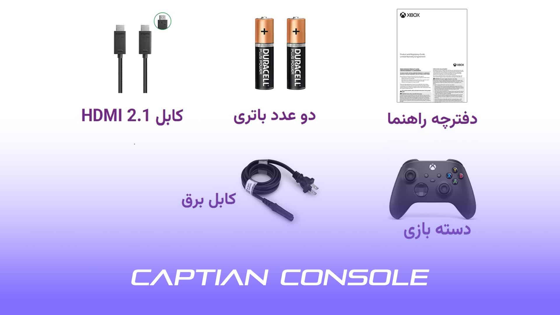 تصویر لوازم جانبی همراه با کنسول Xbox Series X مشکی 2 ترابایت نسخه Galaxy Black 