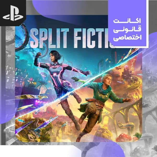 اکانت ظرفیتی بازی Split Fiction برای PS5