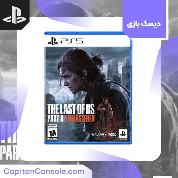 دیسک بازی The Last of Us Part II Remastered برای PS5