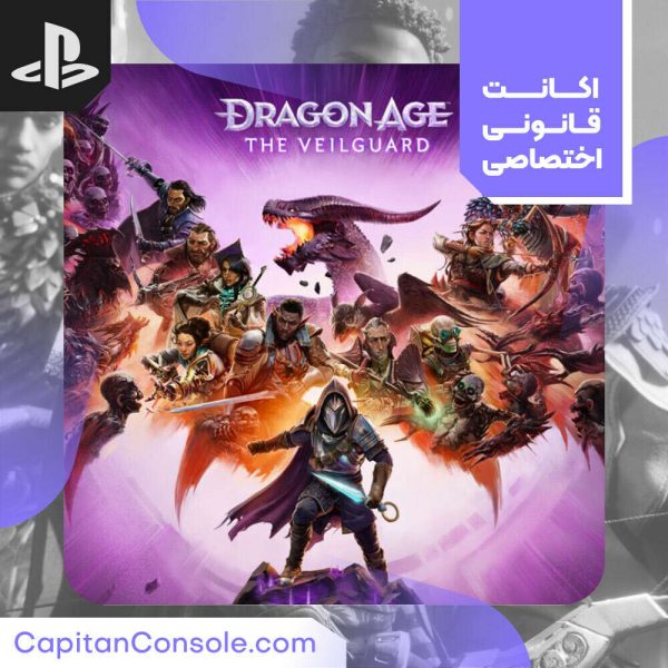 اکانت قانونی بازی Dragon Age: The Veilguard برای PS5