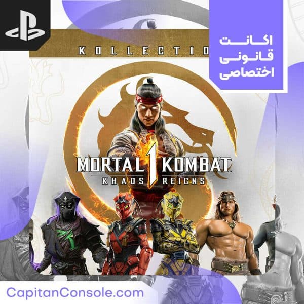 اکانت ظرفیتی Mortal Kombat 1 Premium Edition Khaos Reigns-Sammlung برای PS5