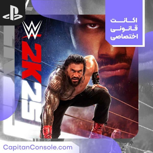 اکانت ظرفیتی بازی WWE 2K25 برای PS4 و PS5