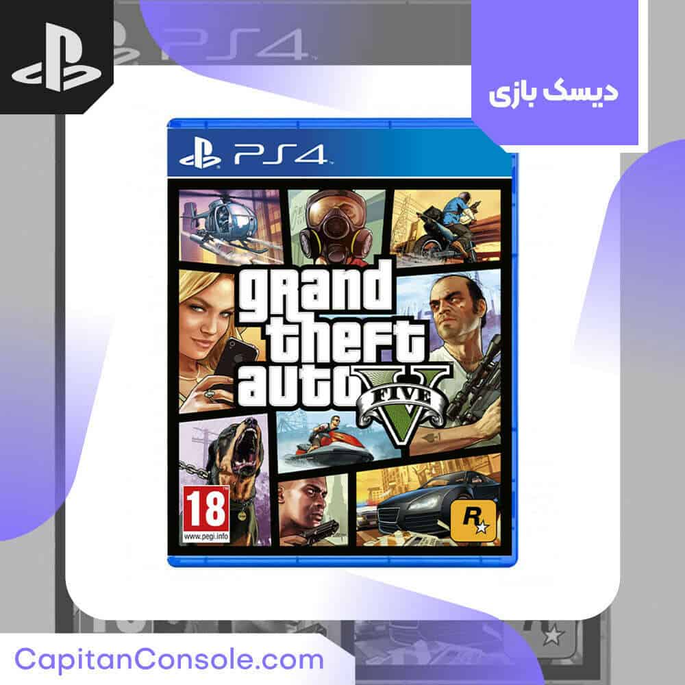 Grand Theft Auto GTA V