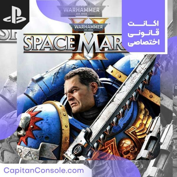 اکانت ظرفیتی Warhammer 40000: Space Marine 2 برای PS5