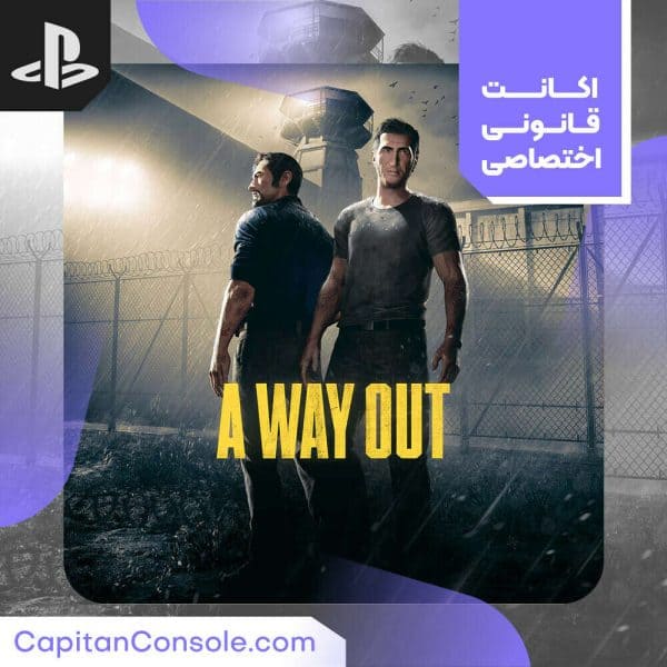 اکانت ظرفیتی بازی A Way Out برای  ps4 و ps5