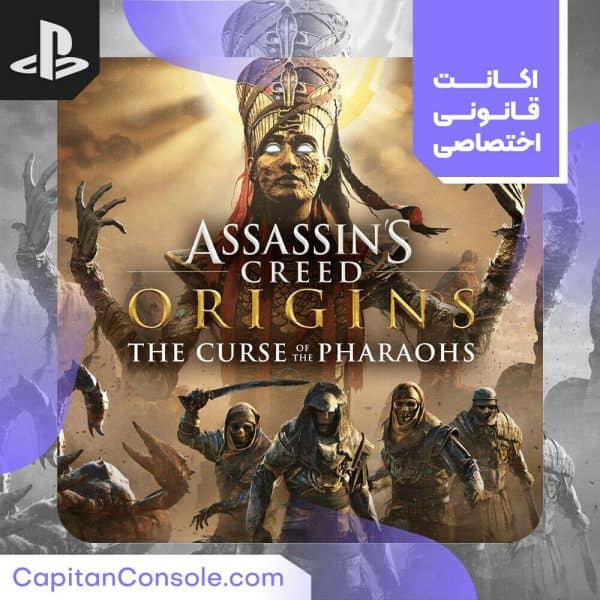 اکانت ظرفیتی بازی Assassin's Creed Origins مخصوص PS4 و PS5
