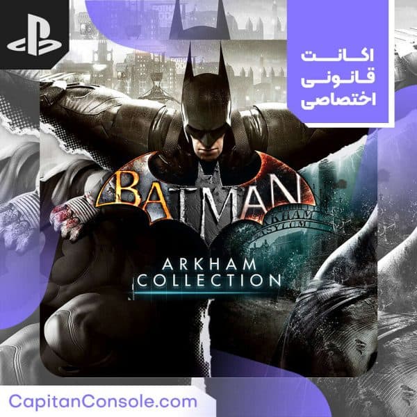 اکانت ظرفیتی بازی Batman: Arkham Collection برای  PS4 و PS5