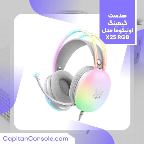 هدست گیمینگ اونیکوما مدل X25 RGB