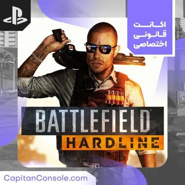 اکانت ظرفیتی قانونی بازی Battlefield Hardline برای PS5 و PS4