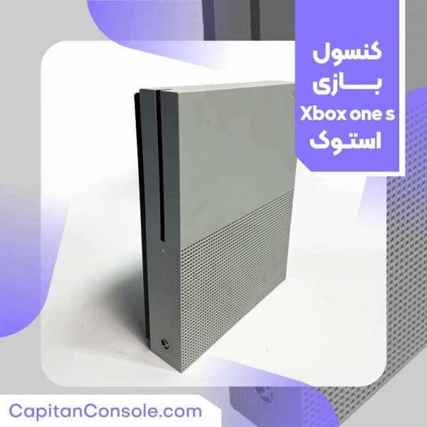 کنسول بازی مایکروسافت استوک مدل Xbox one S سفید 1 ترابایت