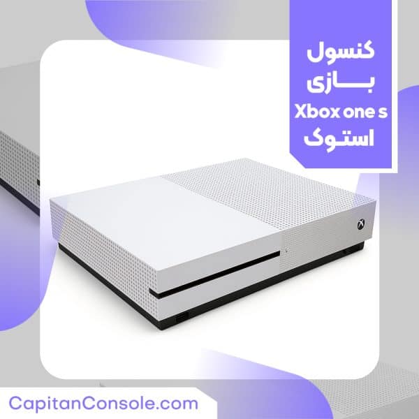 کنسول بازی مایکروسافت استوک مدل Xbox one S سفید 1 ترابایت
