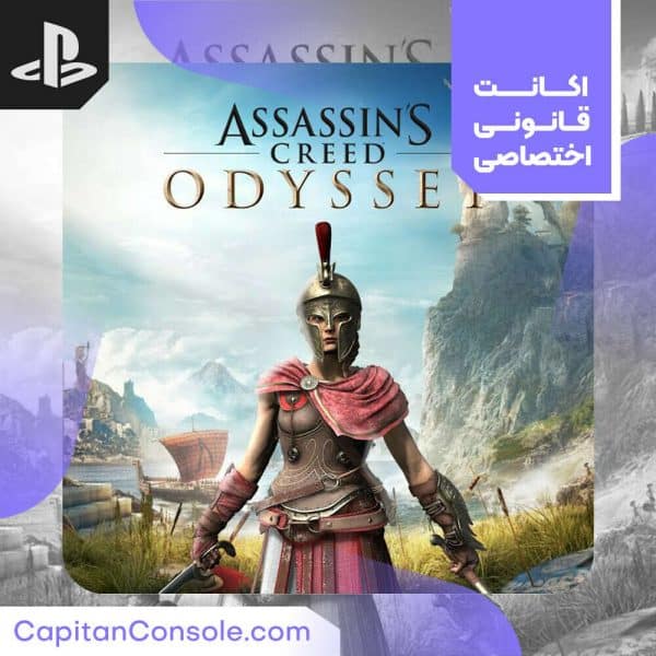 اکانت ظرفیتی قانونی Assassin's Creed Odyssey برای PS5 و PS4