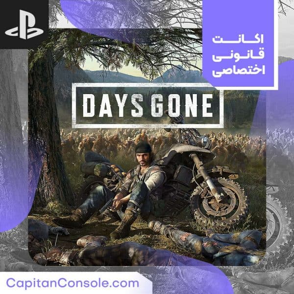 اکانت ظرفیتی قانونی بازی Days Gone برای PS4 و PS5