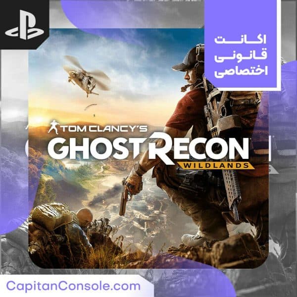 اکانت ظرفیتی قانونی بازی Tom Clancy’s Ghost Recon Wildlands برای PS4 و PS5