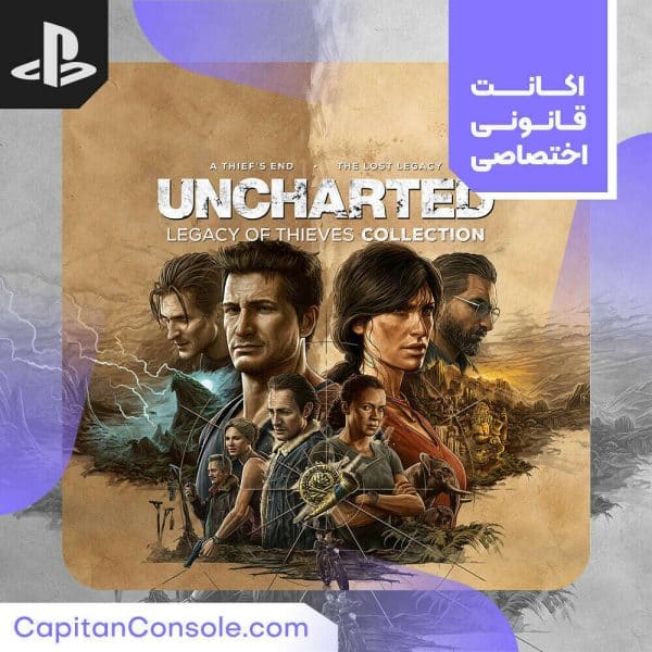 اکانت ظرفیتی قانونی بازی UNCHARTED: Legacy of Thieves Collection Definitive Edition برای PS5