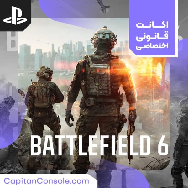اکانت ظرفیتی قانونی بازی Battlefield 6 برای PS5