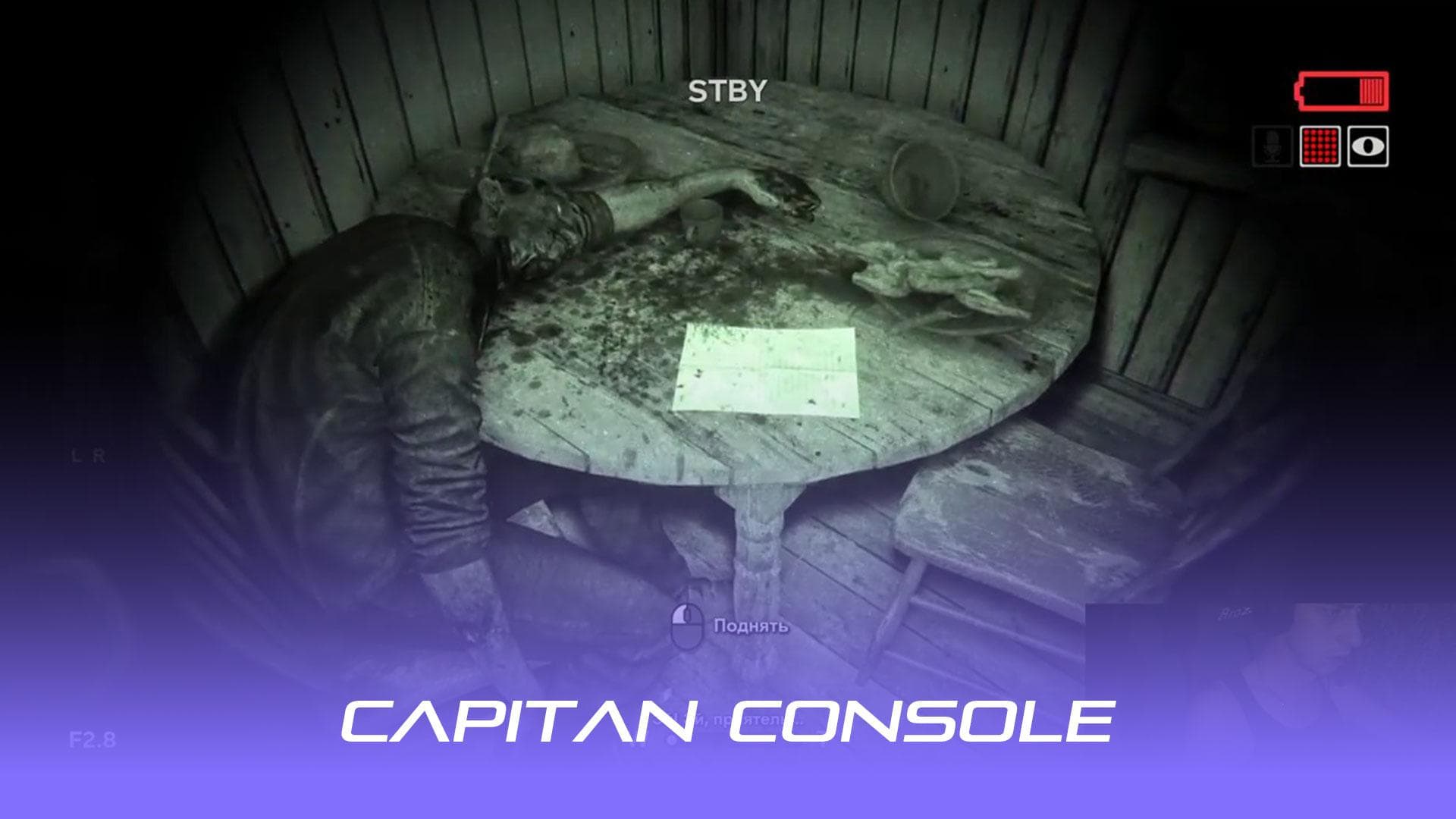 تصویری از دنیای بازی Outlast 2