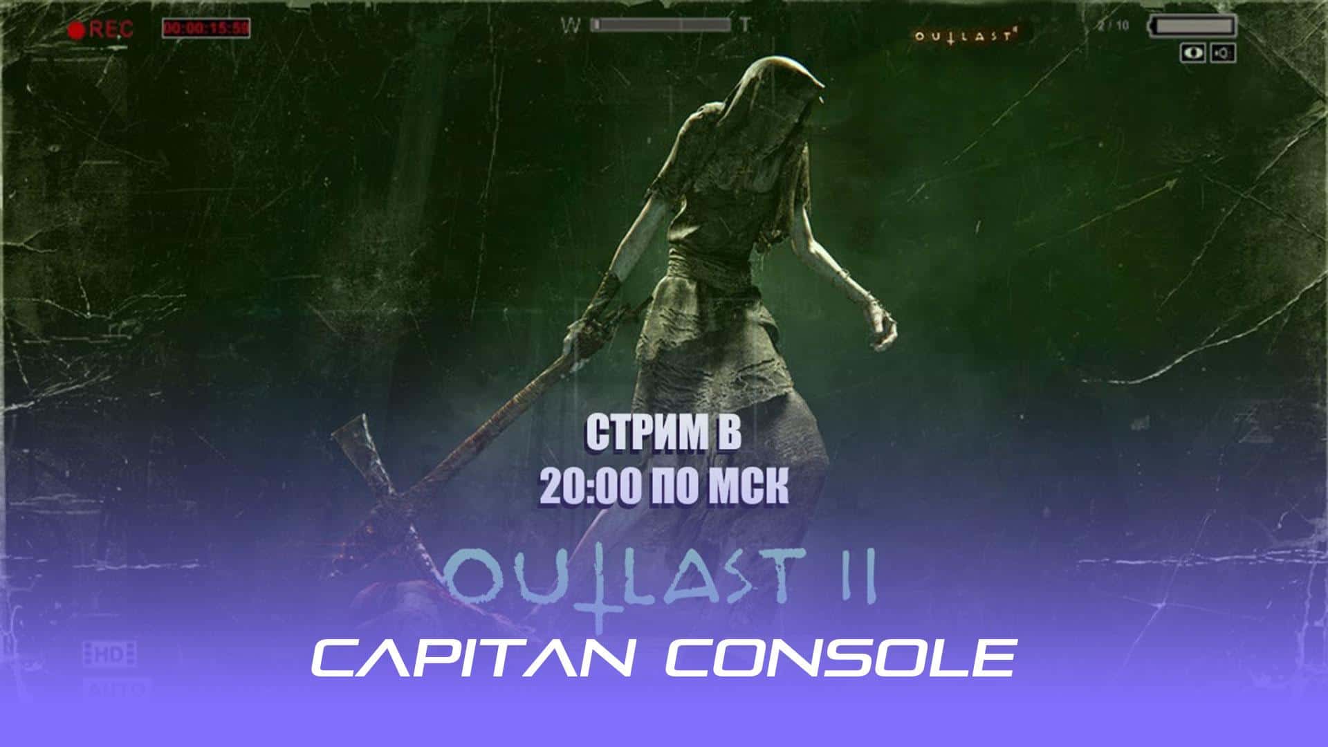 مرحله دروازه معبد (Temple Gate)