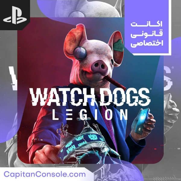 اکانت ظرفیتی قانونی بازی Watch Dogs Legion برای PS4 و PS5
